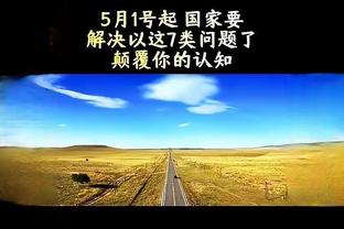 开云足球违法吗截图1