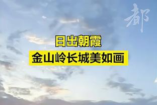 吴金贵：申花有信心在工体发挥出水平 球员喜欢在这样氛围下比赛